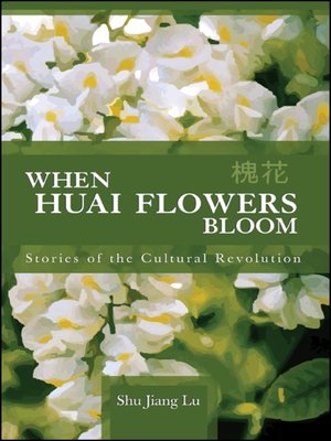 cover image of When Huai Flowers Bloom